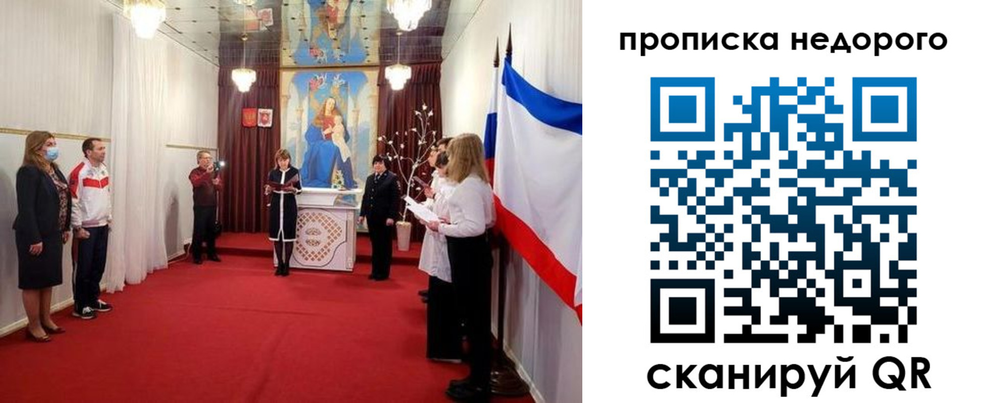 регистрация для дет. сада в Алапаевске